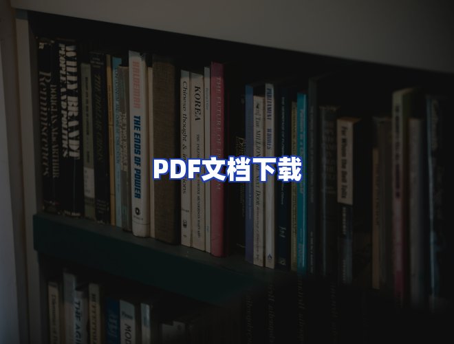 专业团队